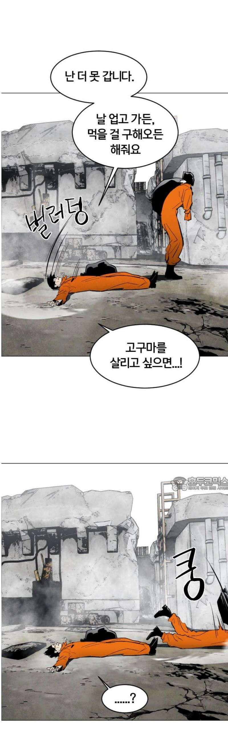 포그랜드 5． 정상인 15