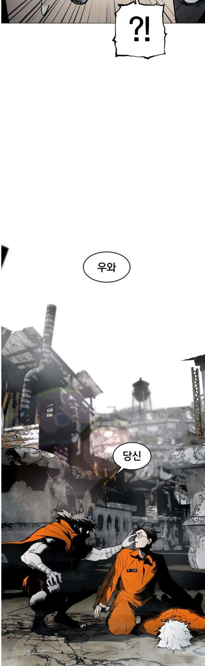 포그랜드 5． 정상인 25