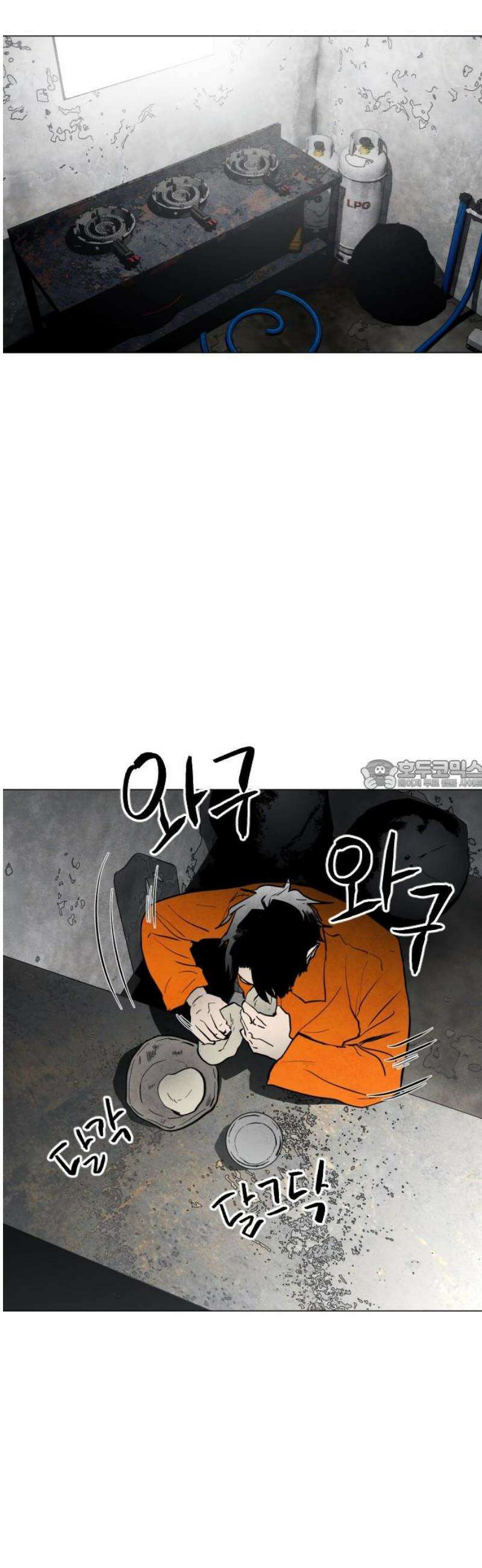 포그랜드 5． 정상인 28