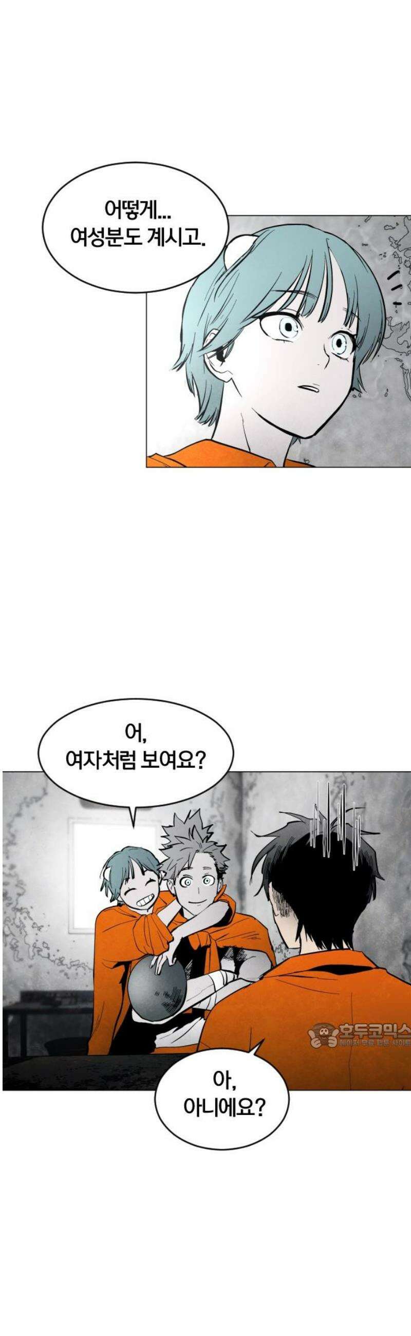 포그랜드 5． 정상인 32