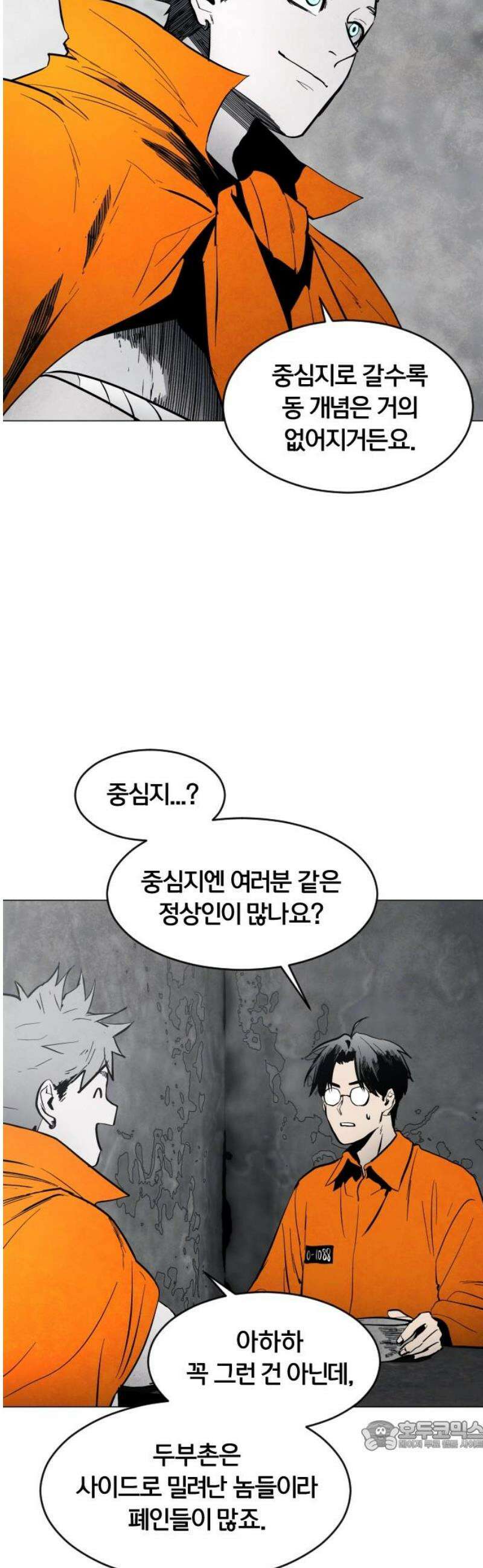 포그랜드 5． 정상인 34