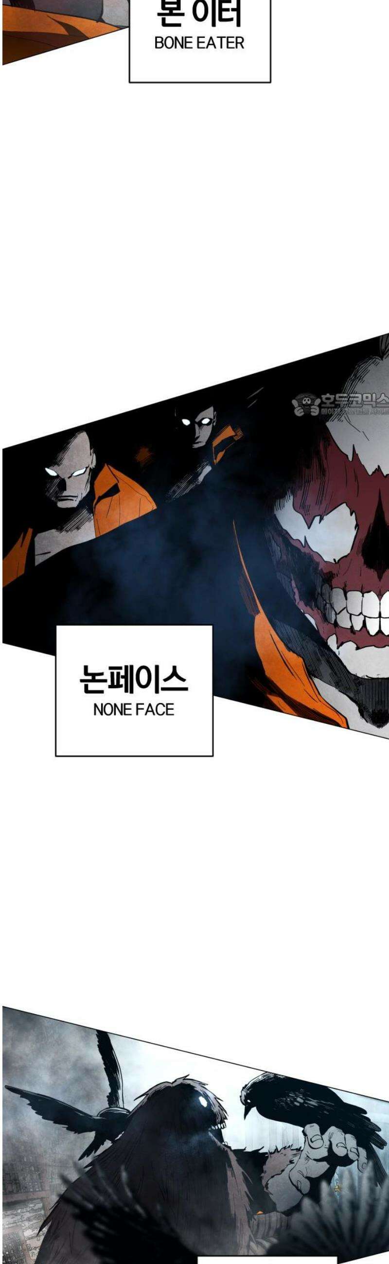 포그랜드 5． 정상인 56