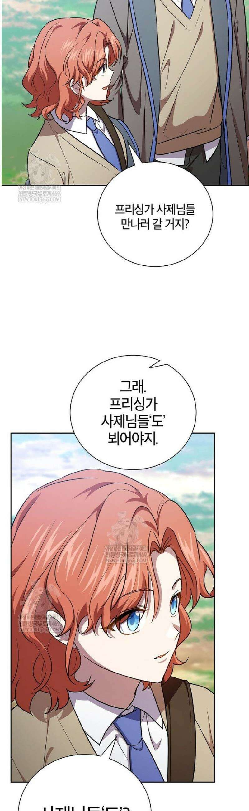 마법학교 마법사로 살아가는 법 128화 7