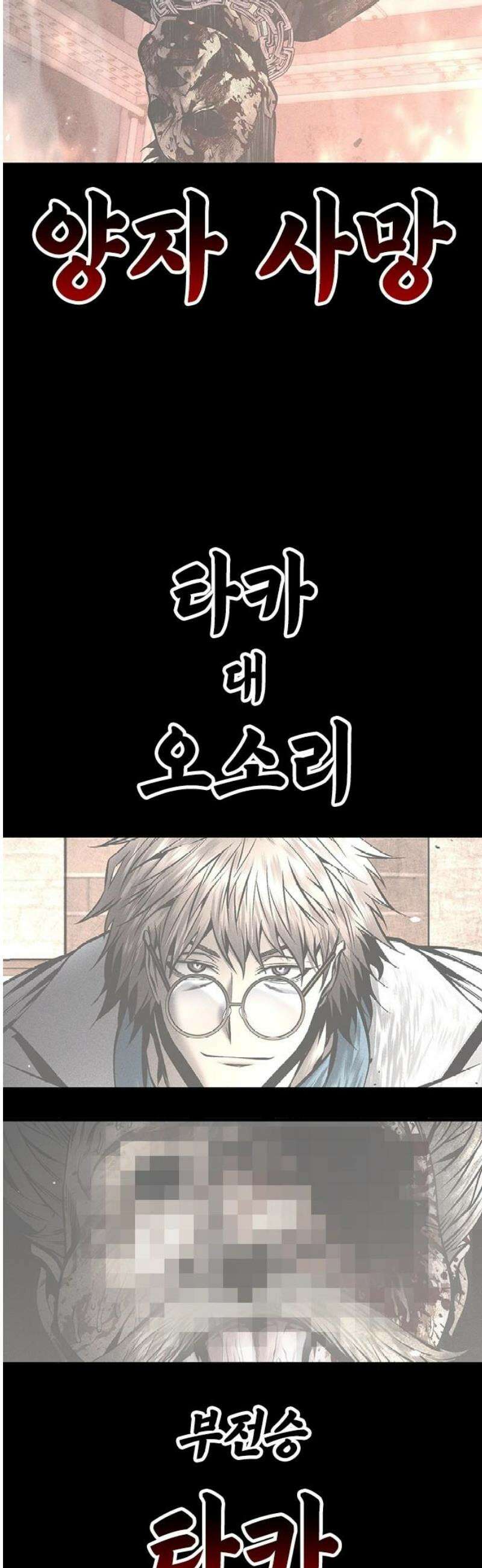 남제 47화 6