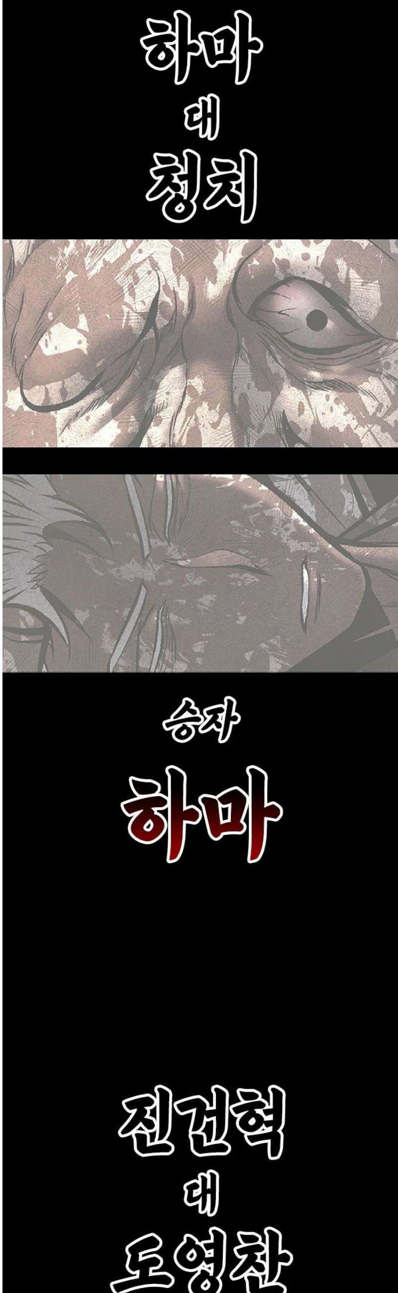 남제 47화 8