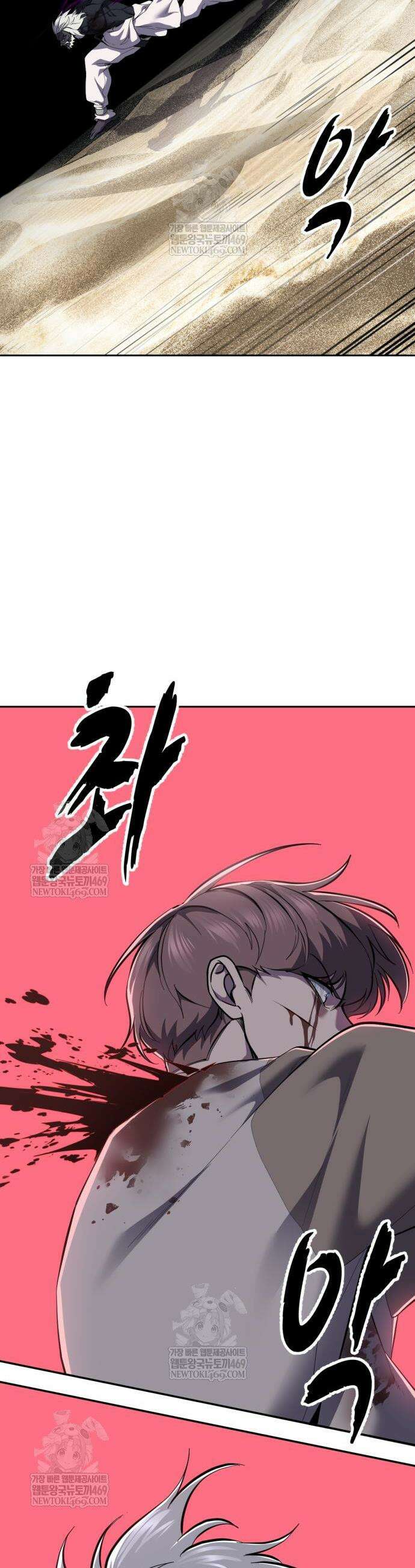 사신소년 2부 153화 18