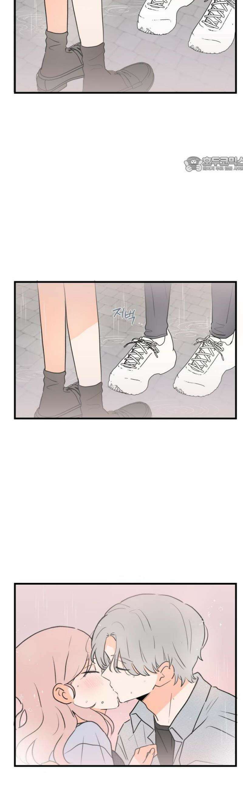 고백하면 끝나는 만화 외전 5화 24