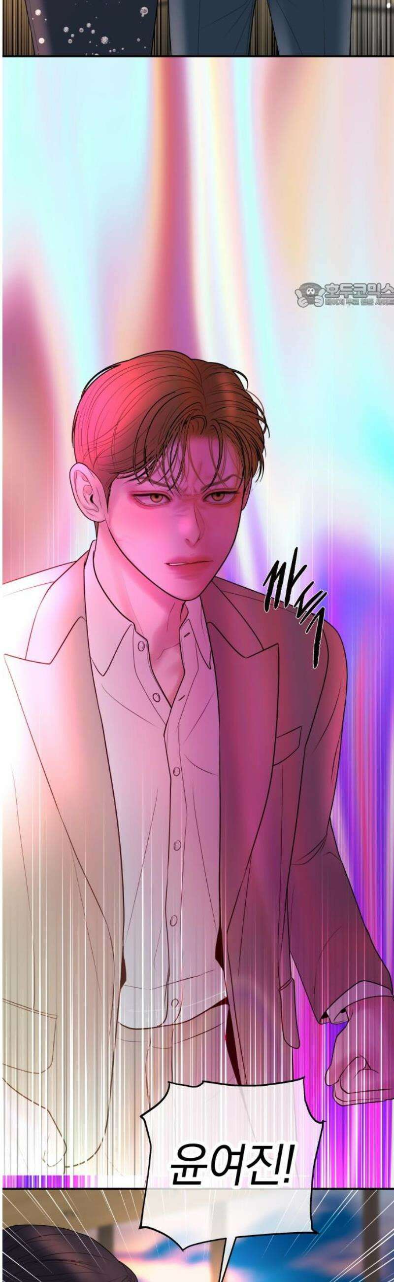 결혼은 당신 형과 41화． 선물은 잘 받았습니까 9