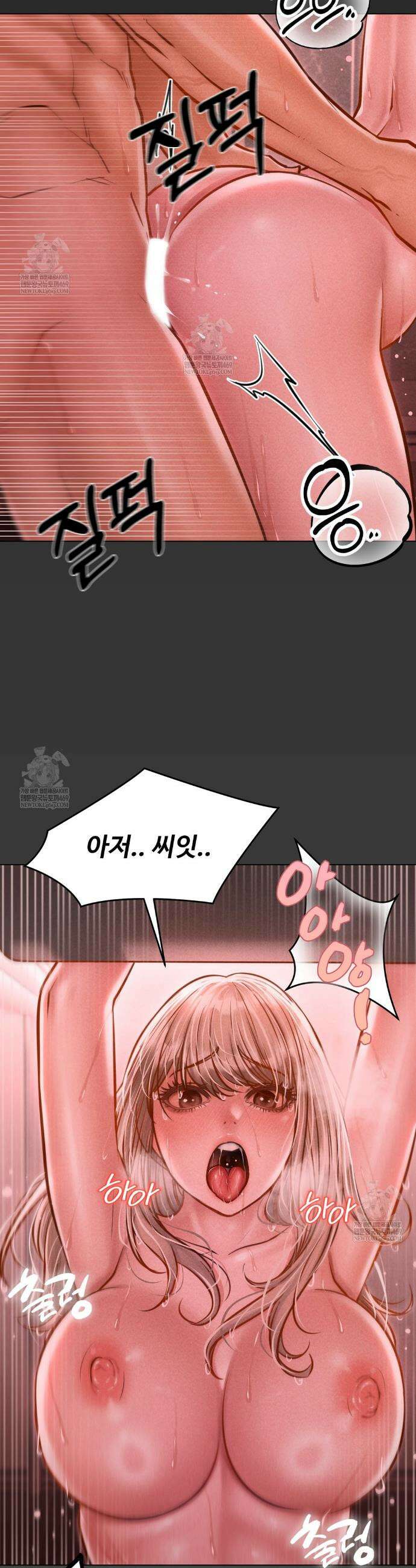 낙원빌라 12화 8