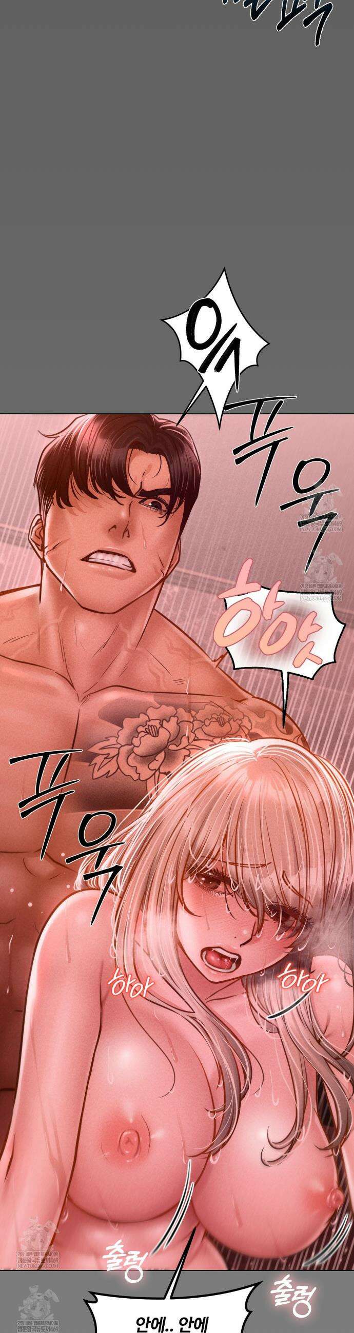 낙원빌라 12화 10