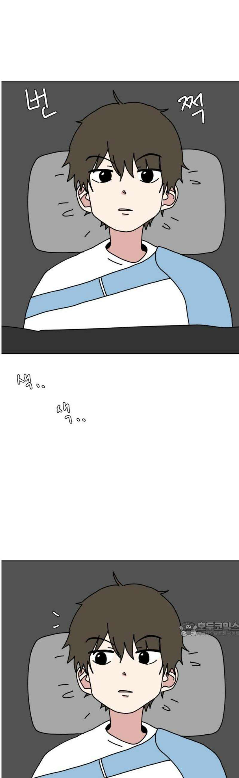 겨울잠 24화 2