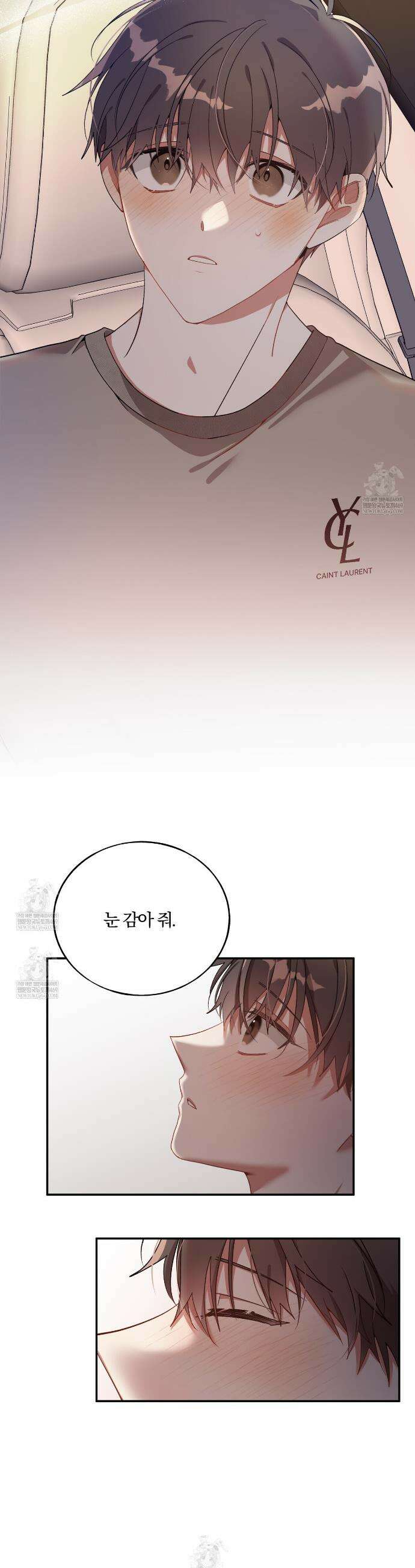 사일런트 위시 1화 2