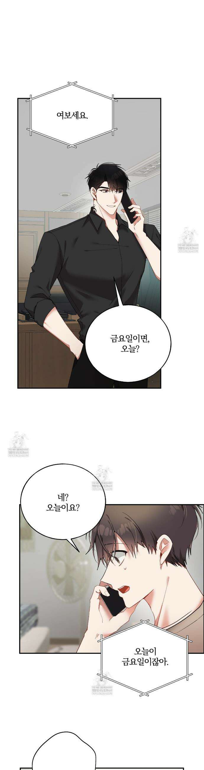 사일런트 위시 6화 2