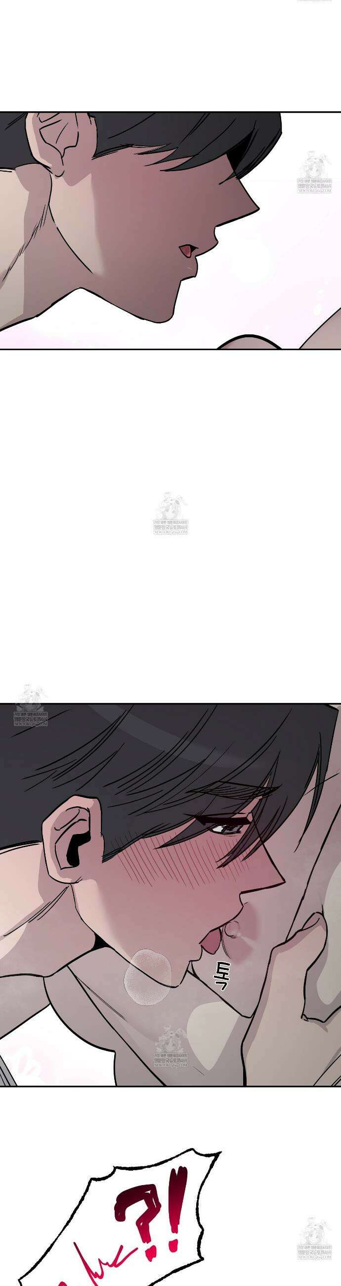 과수원의 사정 2화 39