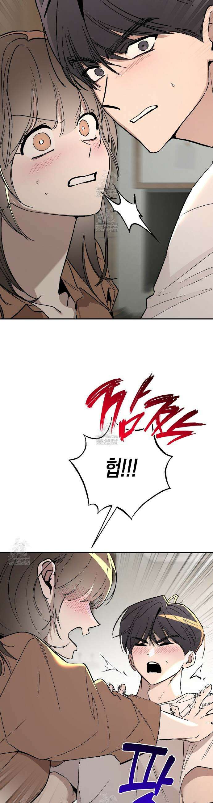과수원의 사정 7화 2