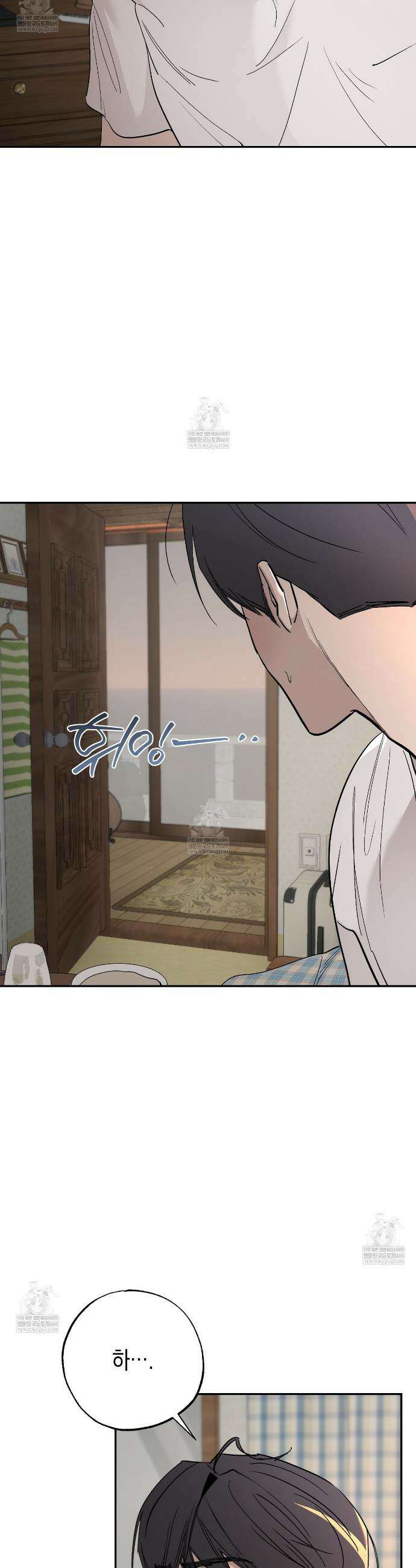 과수원의 사정 7화 6