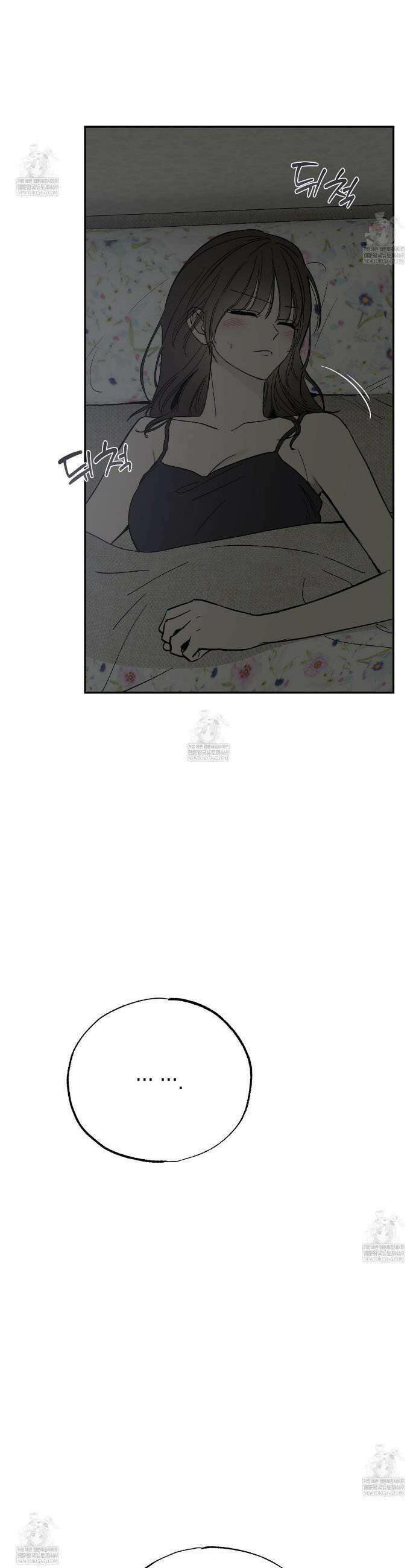 과수원의 사정 7화 27