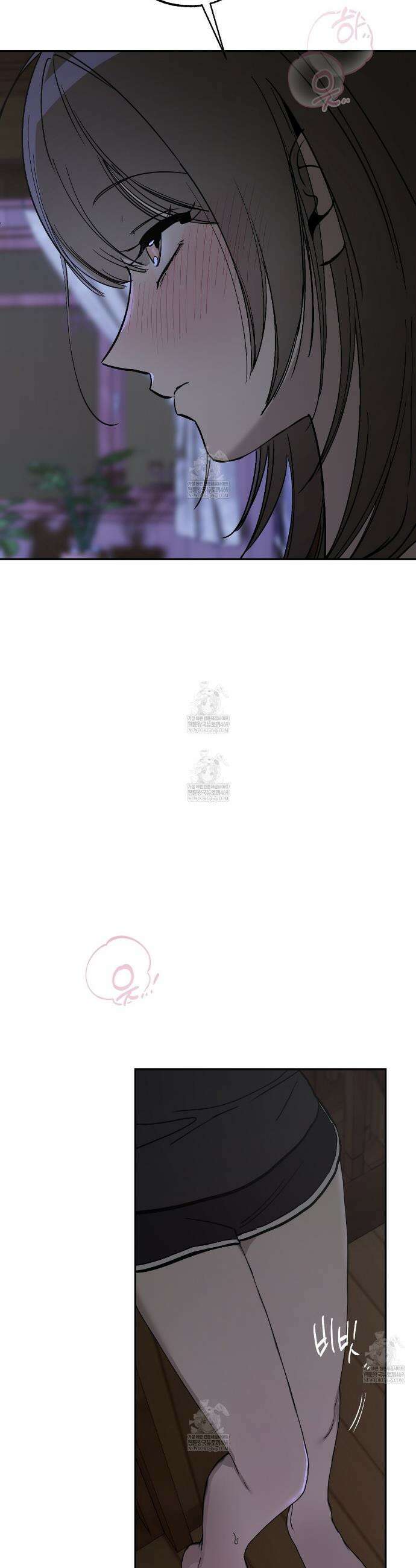 과수원의 사정 7화 42