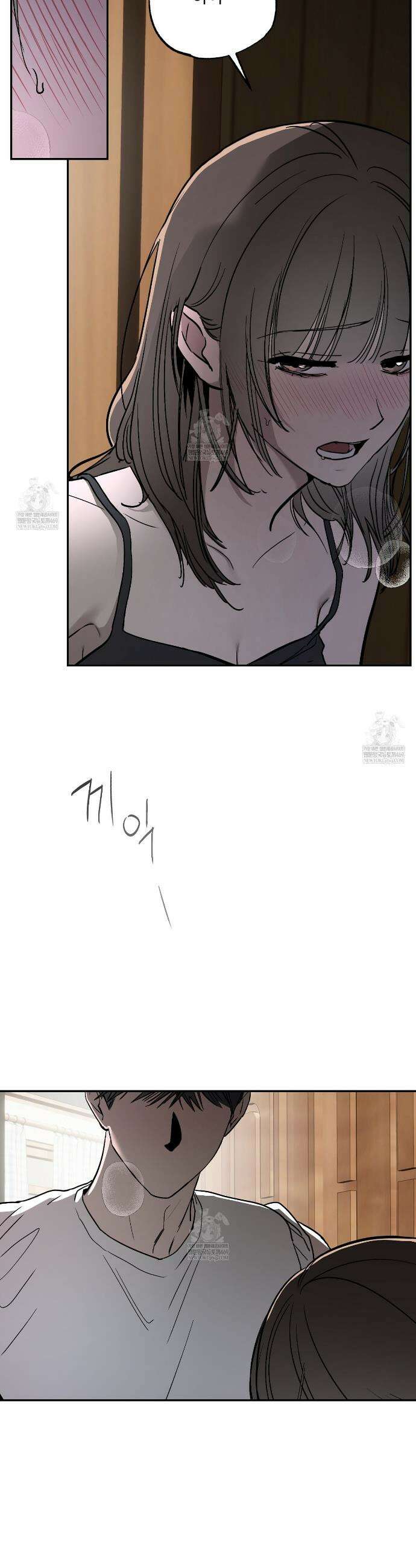 과수원의 사정 7화 47