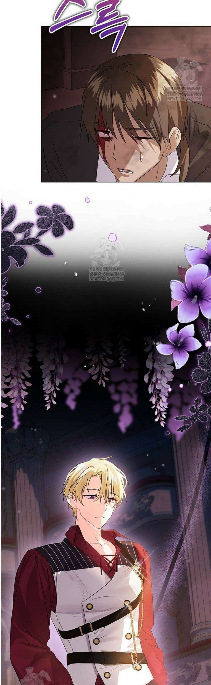 후원이필요합니다 35화 12