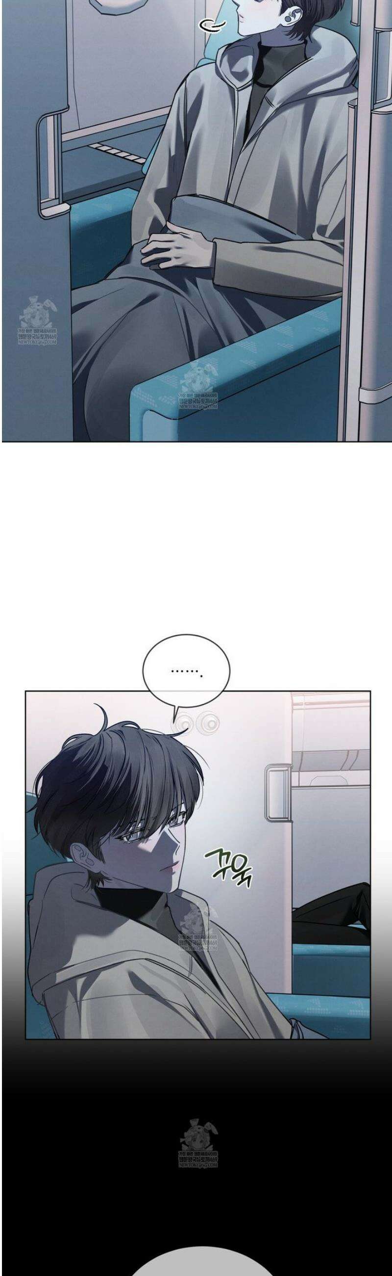 친애하는 나의 호러에게 27화 9