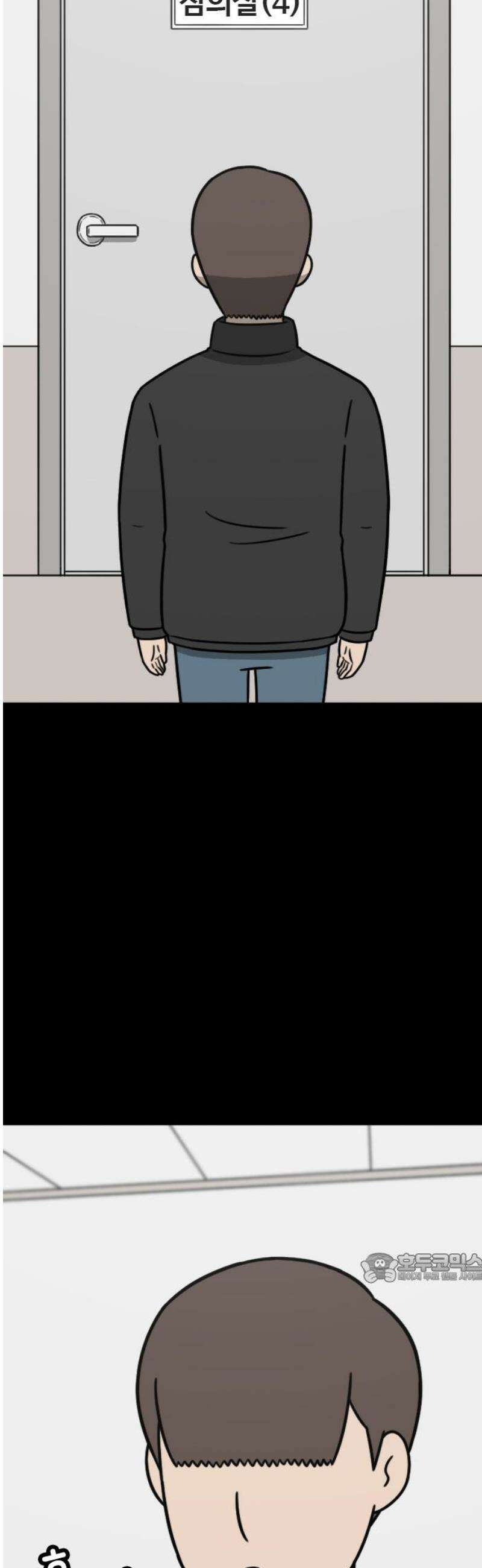 살아야 죽는 남자 20화 2