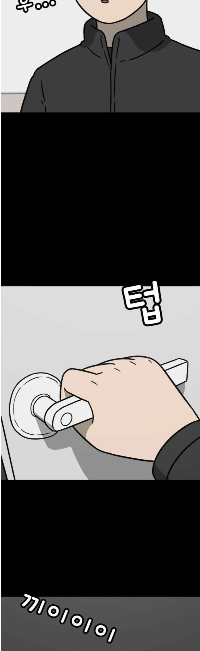 살아야 죽는 남자 20화 3