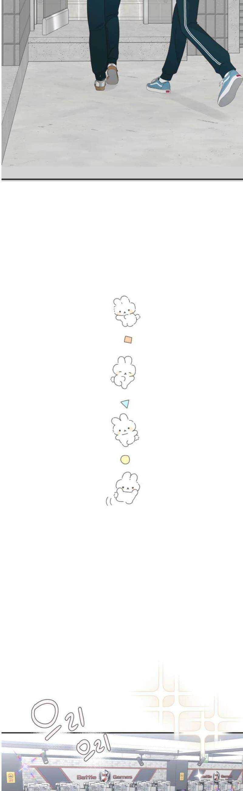 내 어디가 좋아? 8화 29