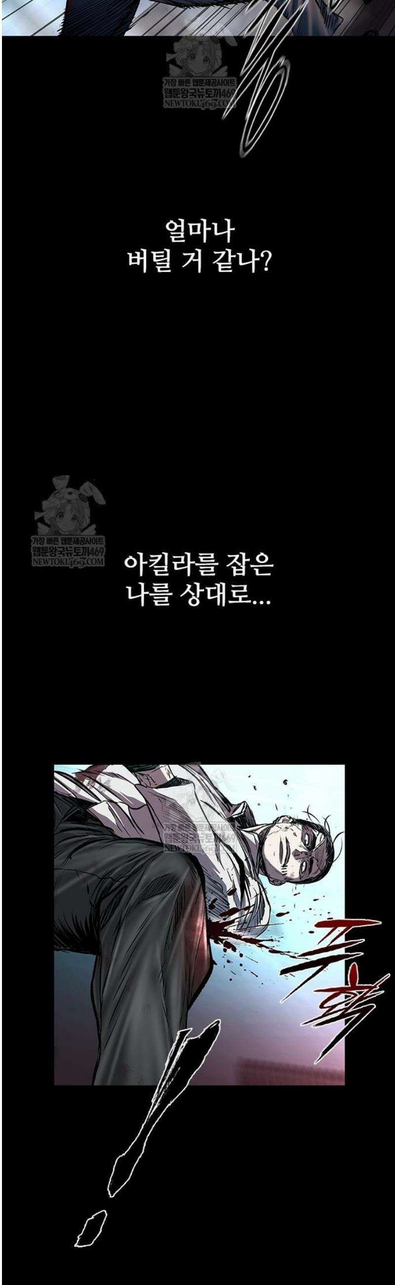 캐슬2:만인지상 112화 2