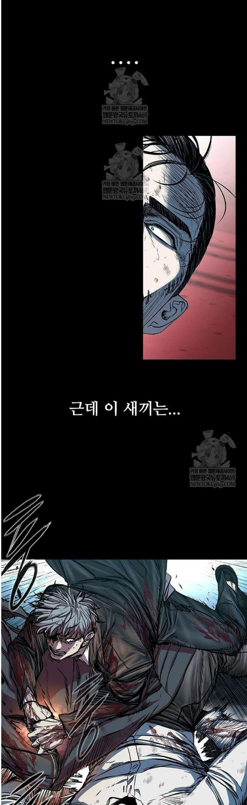 캐슬2:만인지상 112화 3
