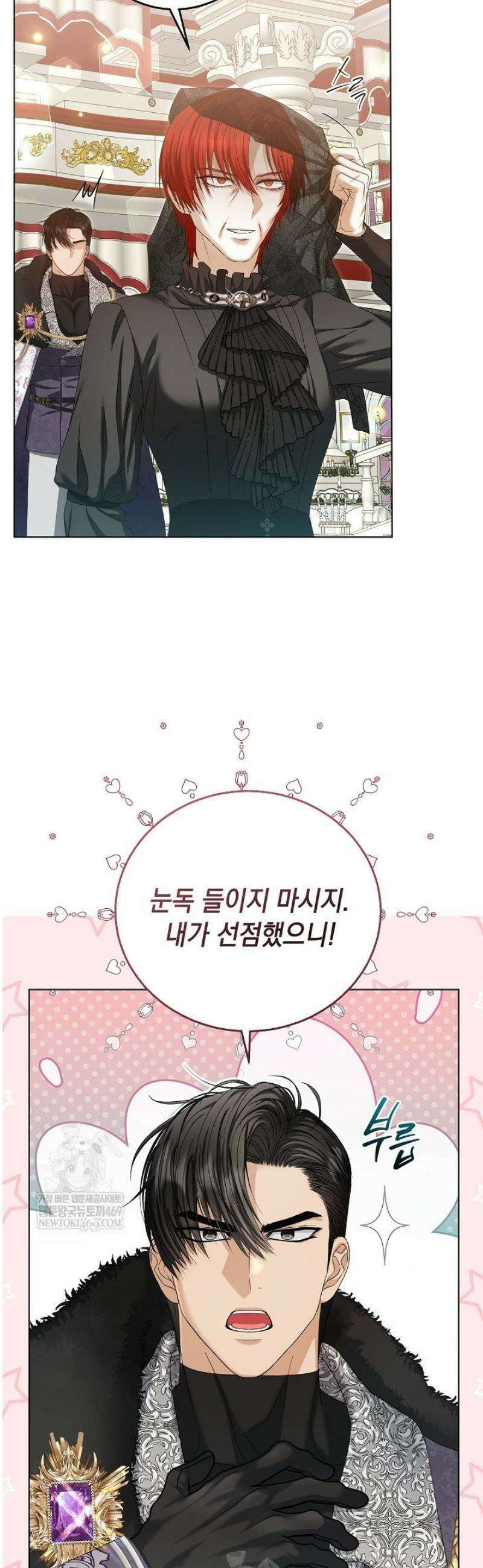검은 머리 아빠는 거두는 게 아니다 30화 21