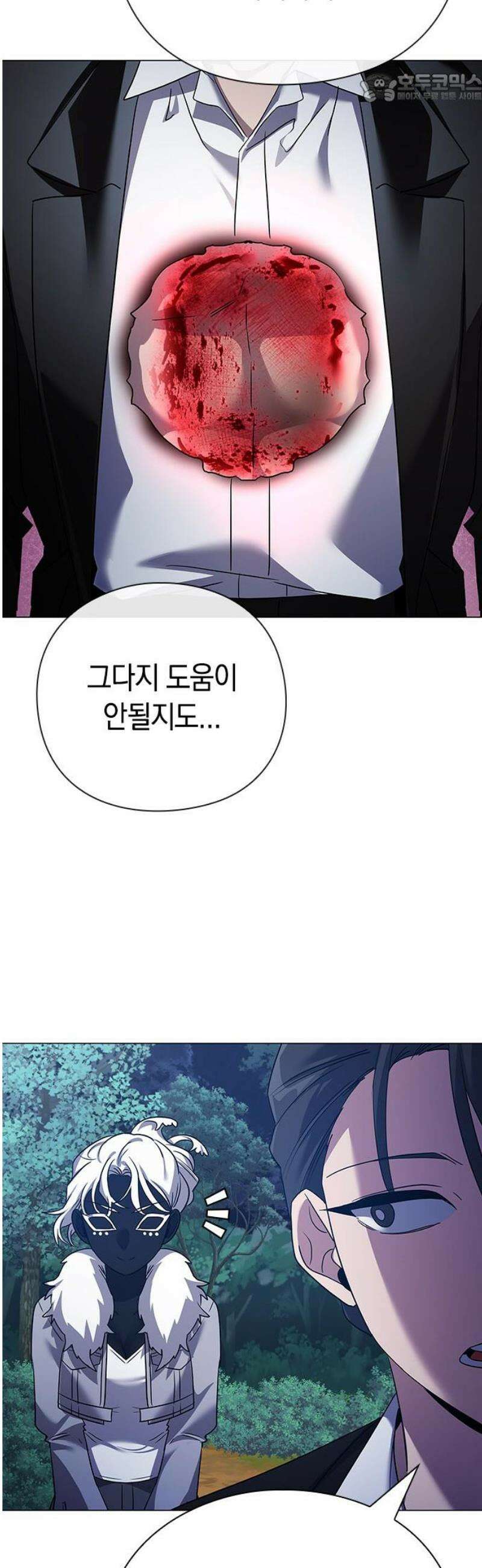 도깨비의 밤 118화 37