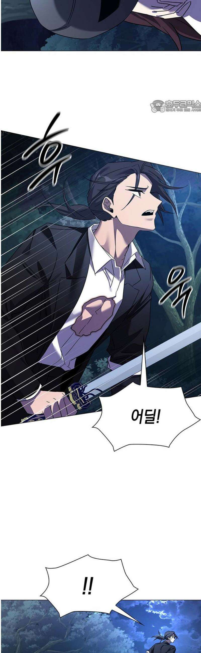 도깨비의 밤 118화 69