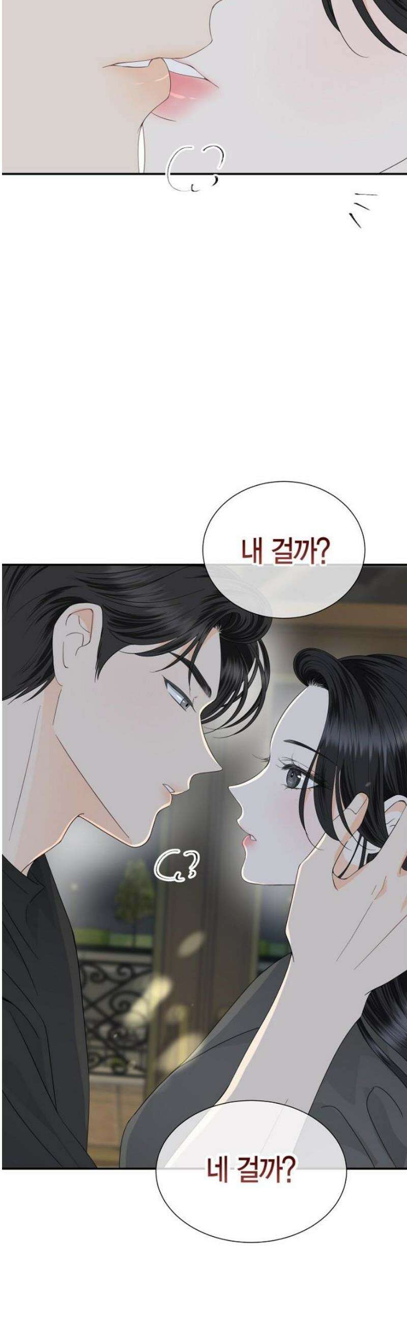 시간제 부부 14화 5