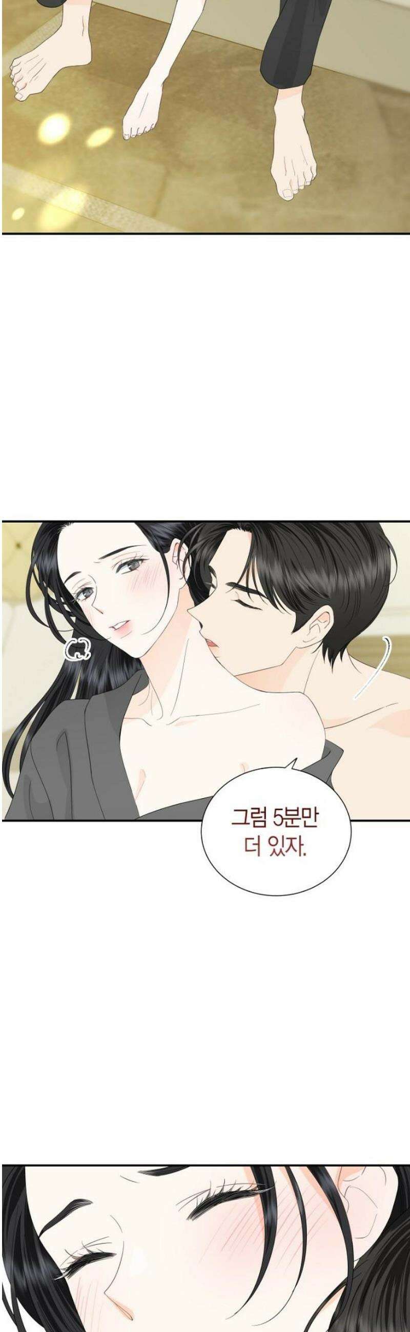 시간제 부부 14화 35