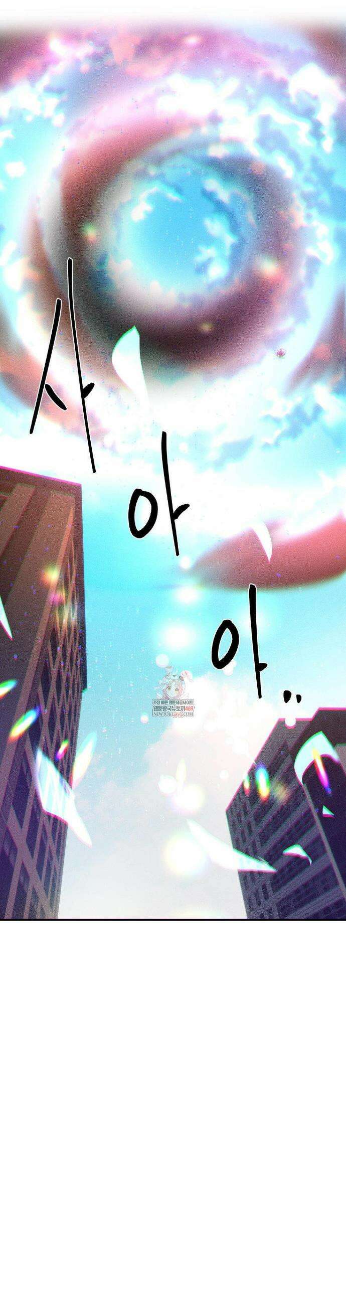 매직걸 서비스 53화 1