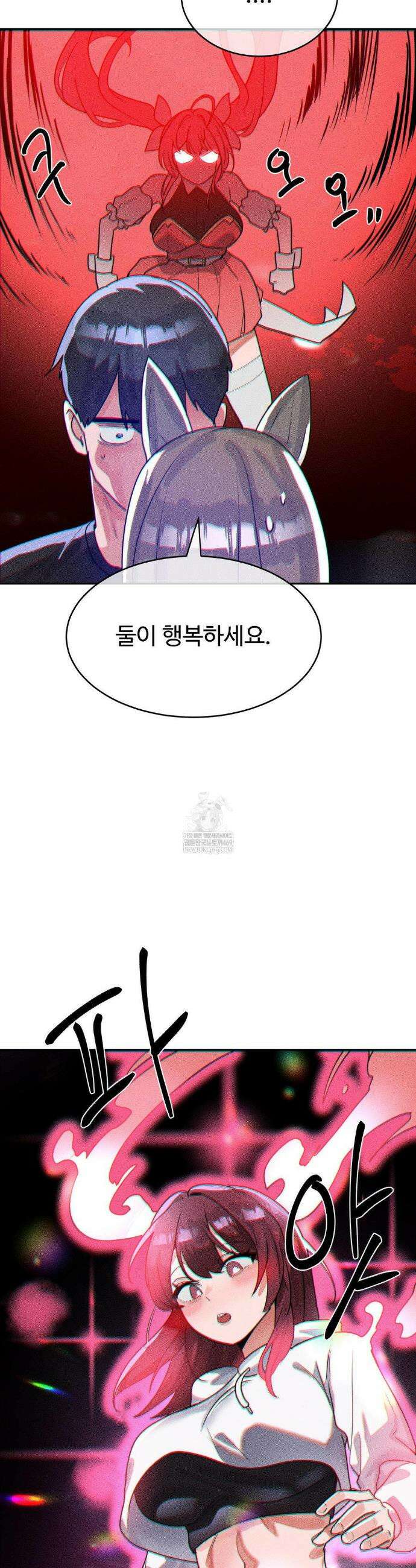 매직걸 서비스 53화 9