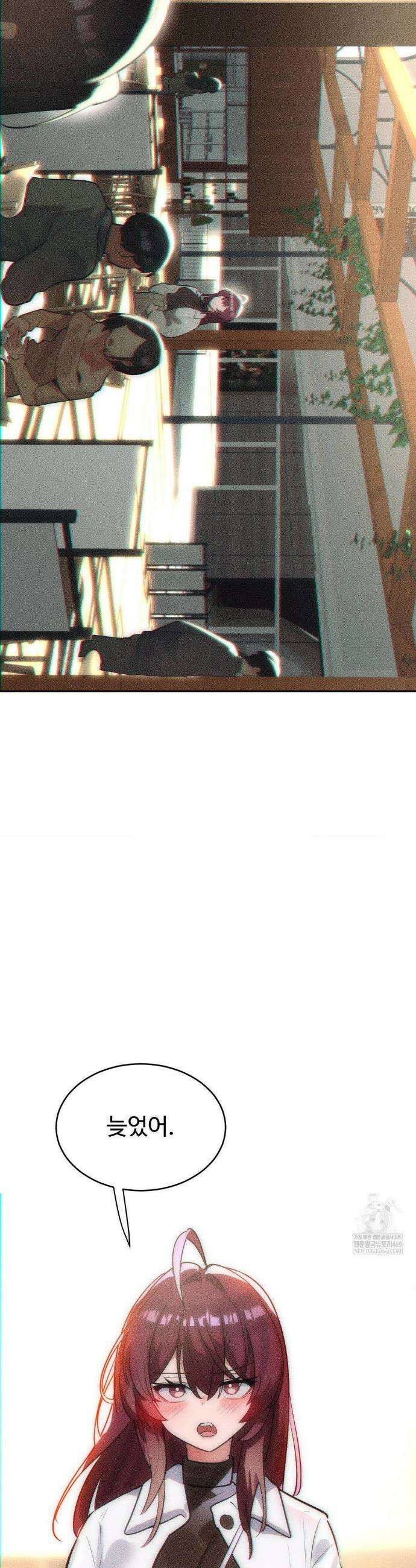 매직걸 서비스 53화 14