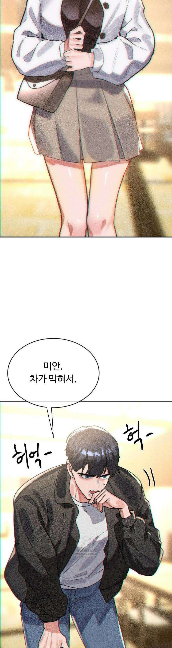매직걸 서비스 53화 15