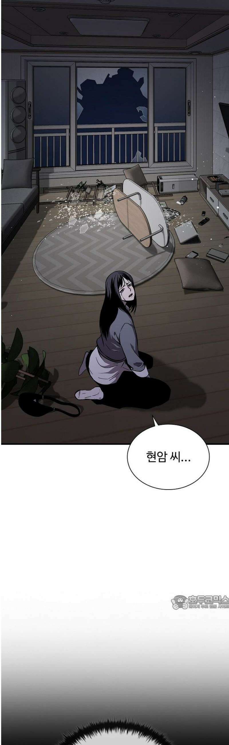 퇴마록 : 세계편 그 남자는 매일 밤 나를 부른다 (6) 2