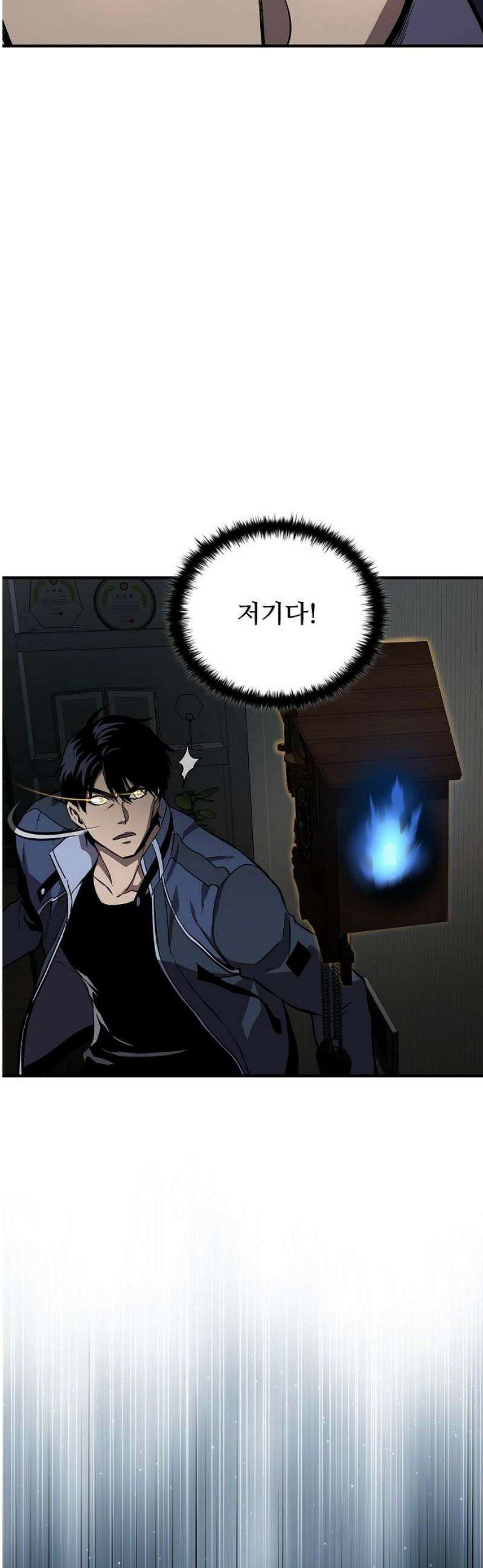 퇴마록 : 세계편 그 남자는 매일 밤 나를 부른다 (6) 5