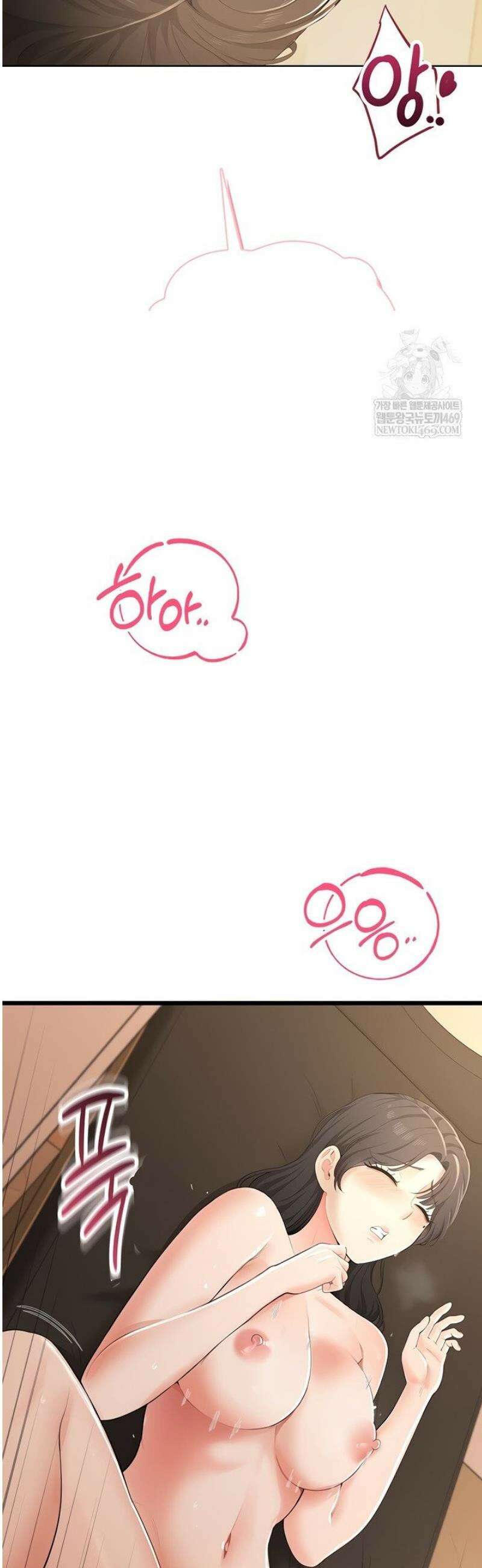 야한여자 8화 4