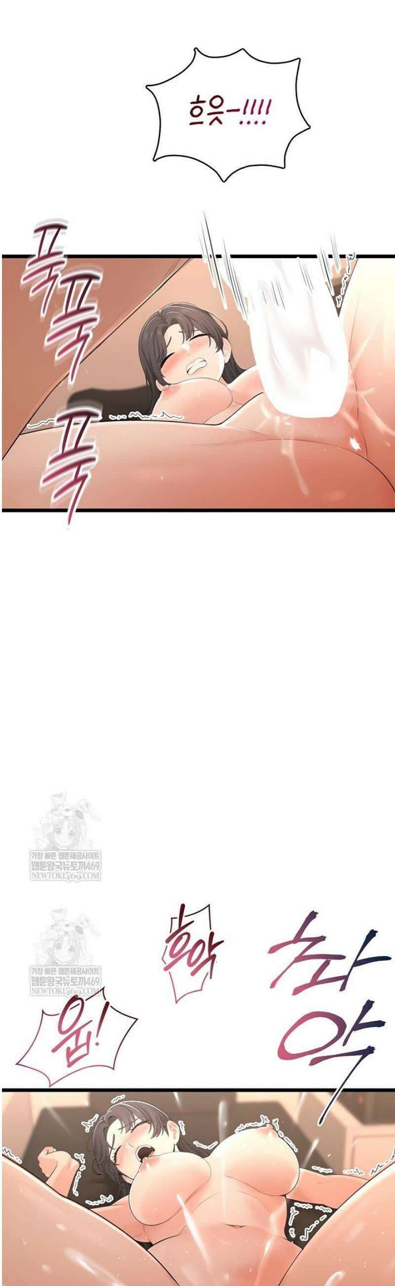야한여자 8화 12