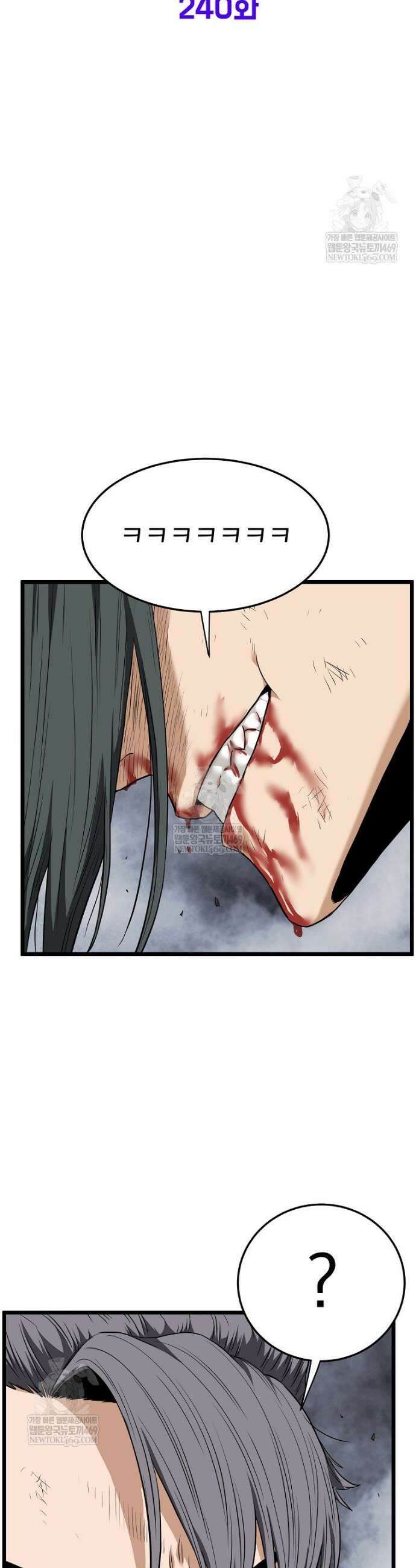 로그인 무림 240화 31