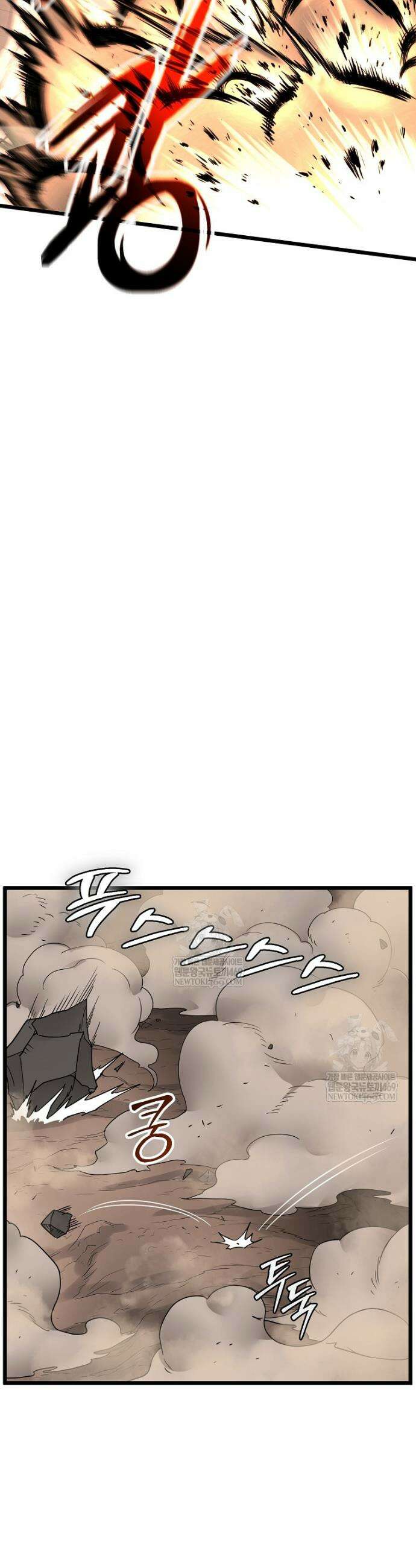 로그인 무림 240화 46