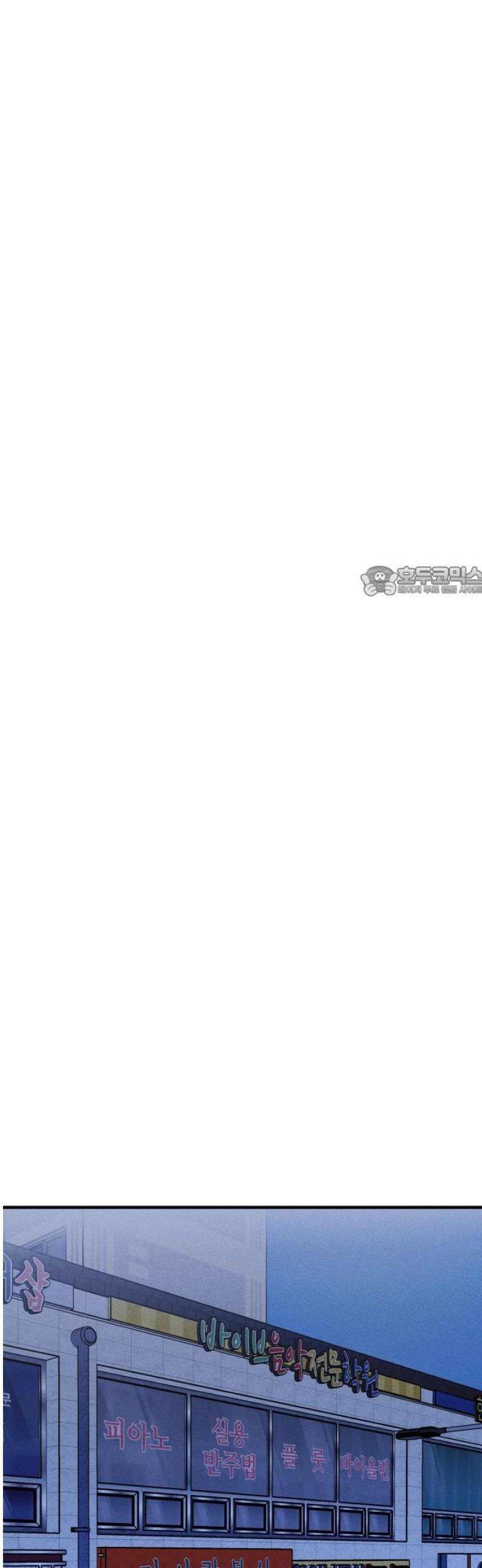 동경 10화 11