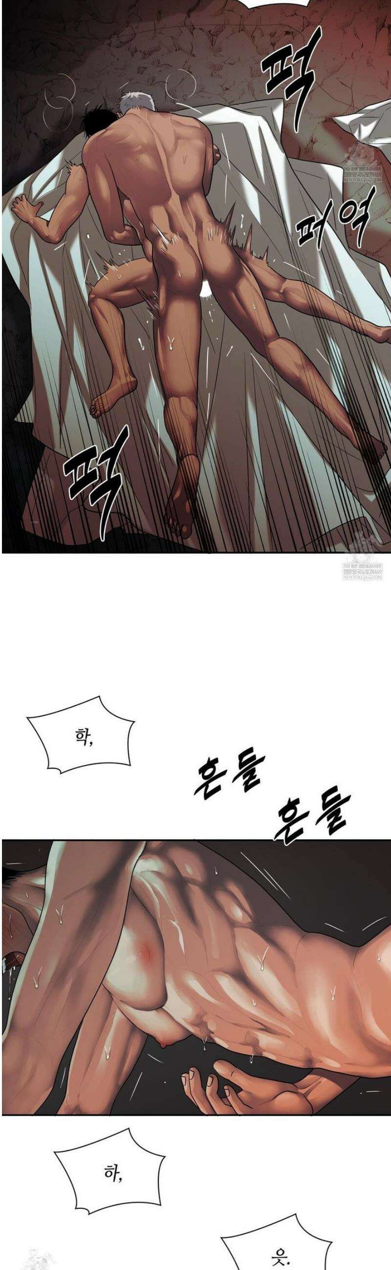 부식인 63화 5