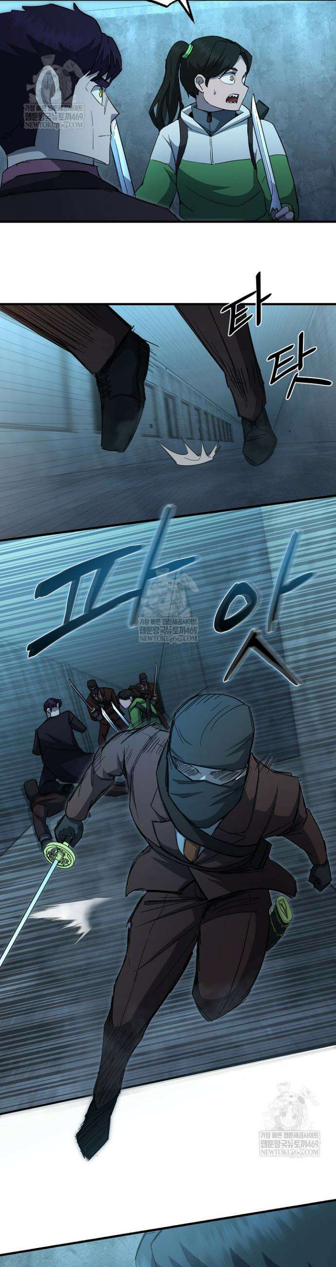 그래서 아내는 누가 죽인 건데 42화 3