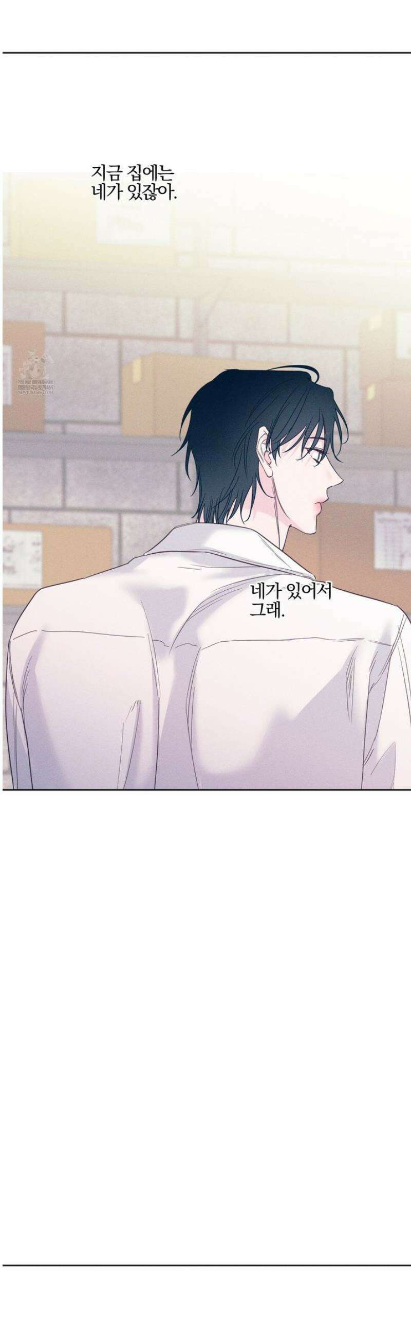 파도의 해안 51화 2