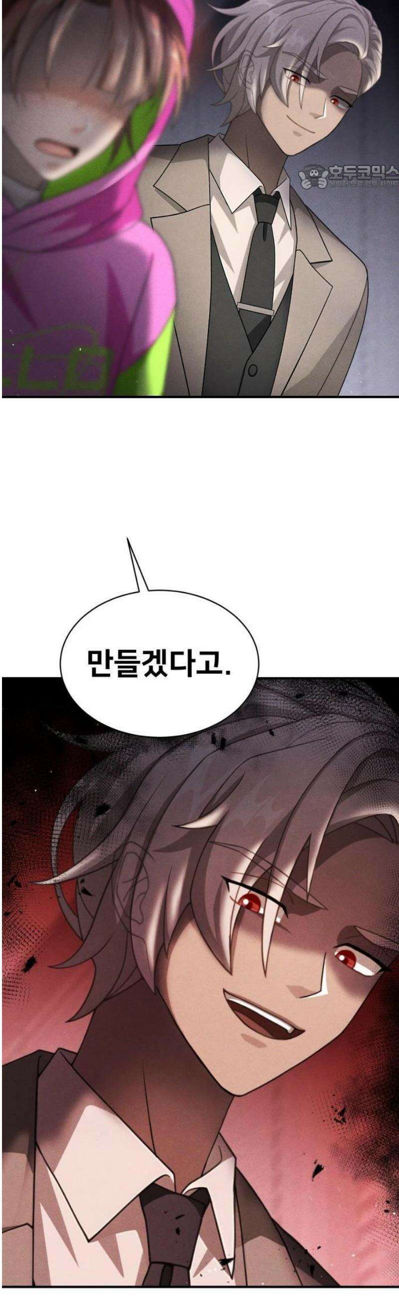 밤필드의 아이들 by DARK MOON 83． 제4장 새드 해피 뉴 이어 (11) 30